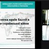 Фестиваль науки - 2025: V Студентська наукова конференція «Актуальні проблеми міжнародних відносин», 22 травня 2025 року