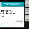 Фестиваль науки - 2025: V Студентська наукова конференція «Актуальні проблеми міжнародних відносин», 22 травня 2025 року