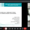 Фестиваль науки - 2025: V Студентська наукова конференція «Актуальні проблеми міжнародних відносин», 22 травня 2025 року