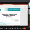 Фестиваль науки - 2025: V Студентська наукова конференція «Актуальні проблеми міжнародних відносин», 22 травня 2025 року