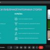 Фестиваль науки - 2025: V Студентська наукова конференція «Актуальні проблеми міжнародних відносин», 22 травня 2025 року