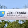 Cтуденти ФПМВ волонтерять у благодійному забігу «Біжу за дітей Героїв»