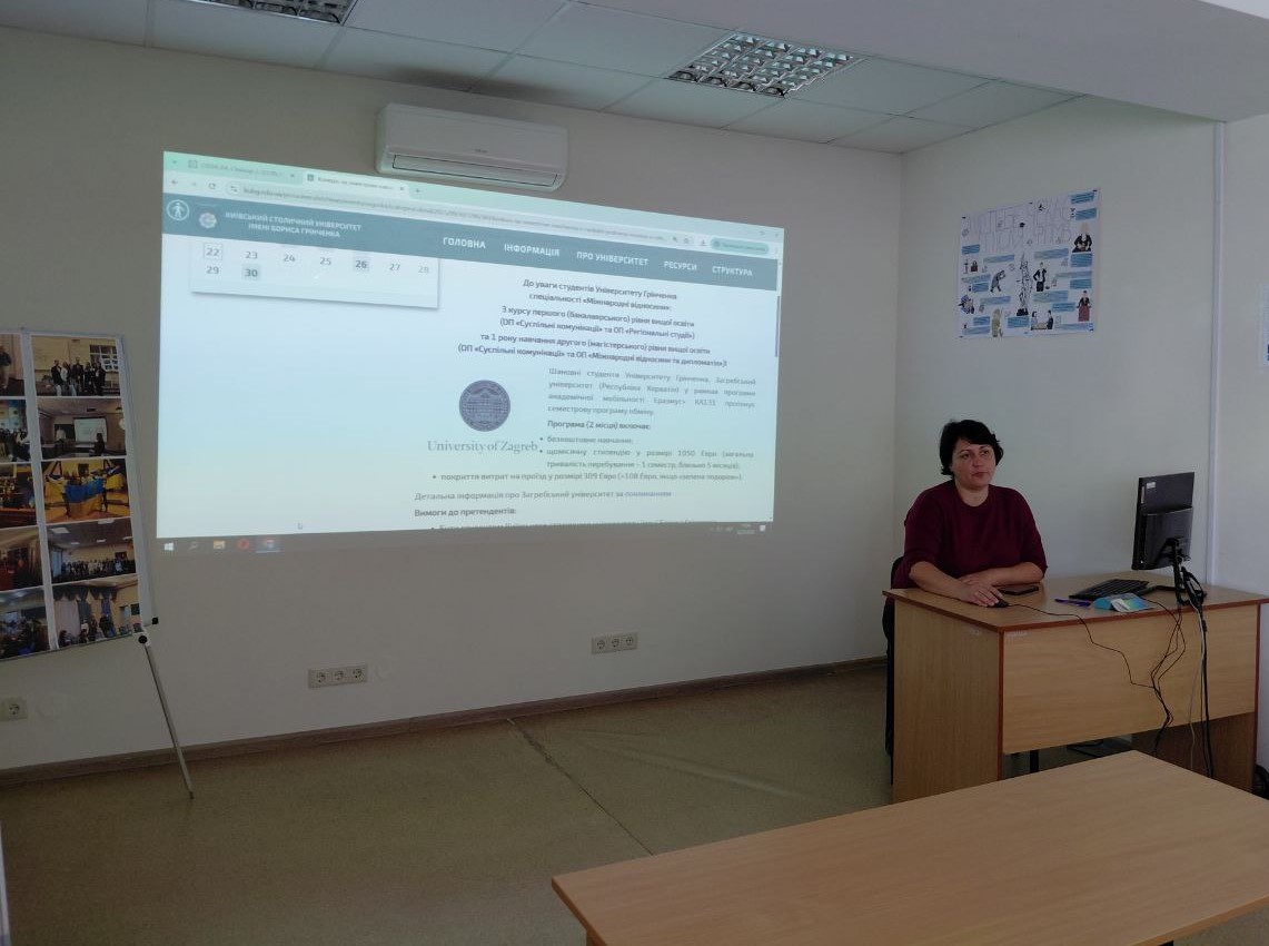 Інформуємо наших здобувачів про можливості академічної мобільності Інформуємо наших здобувачів про можливості академічної мобільності