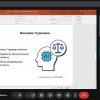 Круглий стіл «Наука як інструмент миру: міжнародне співробітництво в ім’я сталого розвитку»