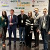 Участь ЮК «Астрея» ФПМВ Університету Грінченка у щорічному Всеукраїнському Форумі молодих юристів України