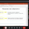 Факультет права та міжнародних відносин удосконалює культуру академічної доброчесності