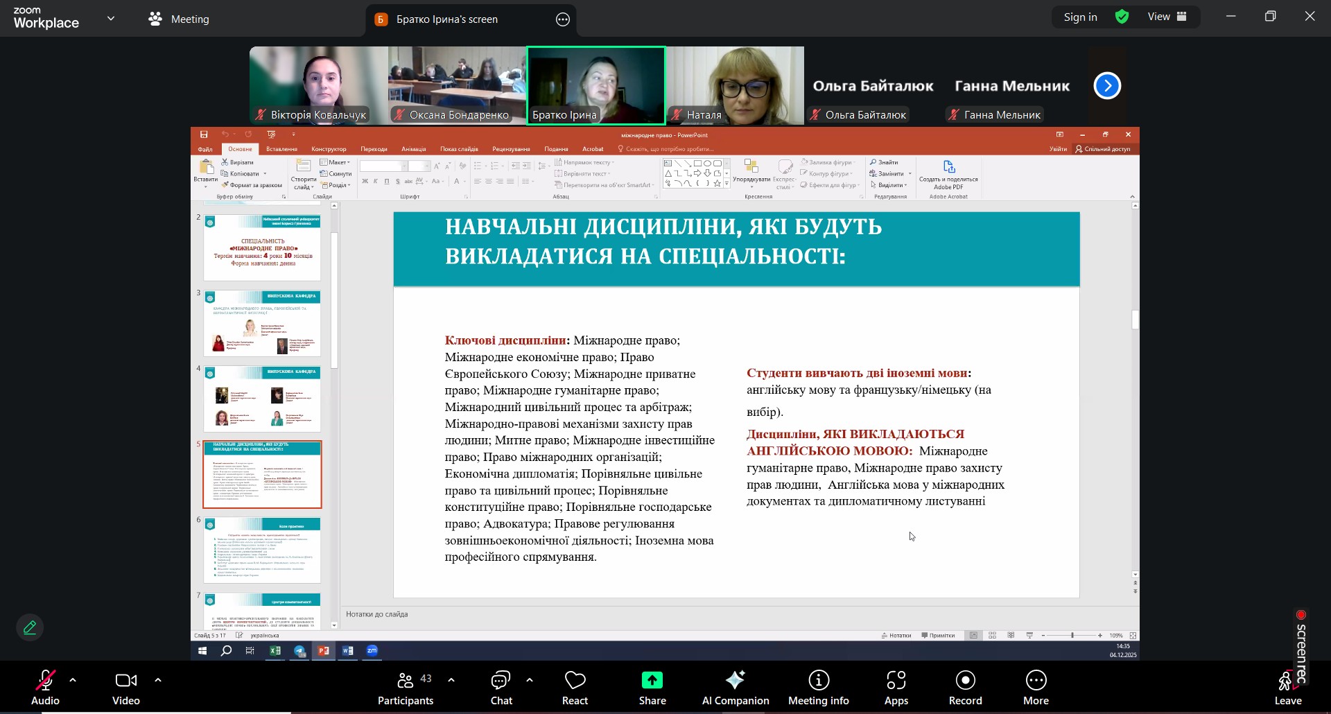 День відкритих дверей Факультету