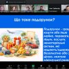 Культура подарунків та гостинності у ЗВО: Голова Наукового товариства ФПМВ дізнавалася про межу між традицією та корупцією 