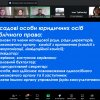 Культура подарунків та гостинності у ЗВО: Голова Наукового товариства ФПМВ дізнавалася про межу між традицією та корупцією 
