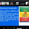 Культура подарунків та гостинності у ЗВО: Голова Наукового товариства ФПМВ дізнавалася про межу між традицією та корупцією 