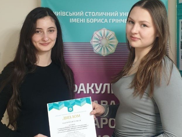 «Надія є!» виборола друге місце у загальноуніверситетському науковому квесті «Київ – моя столиця»