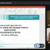 Студентський круглий стіл:  «СУЧАСНА ЮРИСПРУДЕНЦІЯ ОЧИМА ЗДОБУВАЧІВ ЮРИДИЧНОЇ ОСВІТИ»