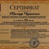 До Дня науки в Україні проведено ІІ Всеукраїнський конкурс наукових статей з адміністративного права