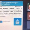 Фестиваль науки – 2026: ІІІ Студентська наукова конференція «МІЖНАРОДНЕ ТА ПУБЛІЧНЕ ПРАВО: ПЕРСПЕКТИВИ ТА ВИКЛИКИ»