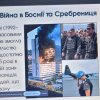 Фестиваль науки – 2026: ІІІ Студентська наукова конференція «МІЖНАРОДНЕ ТА ПУБЛІЧНЕ ПРАВО: ПЕРСПЕКТИВИ ТА ВИКЛИКИ»