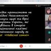 Захід присвячений пам'яті  Героїв Небесної Сотні