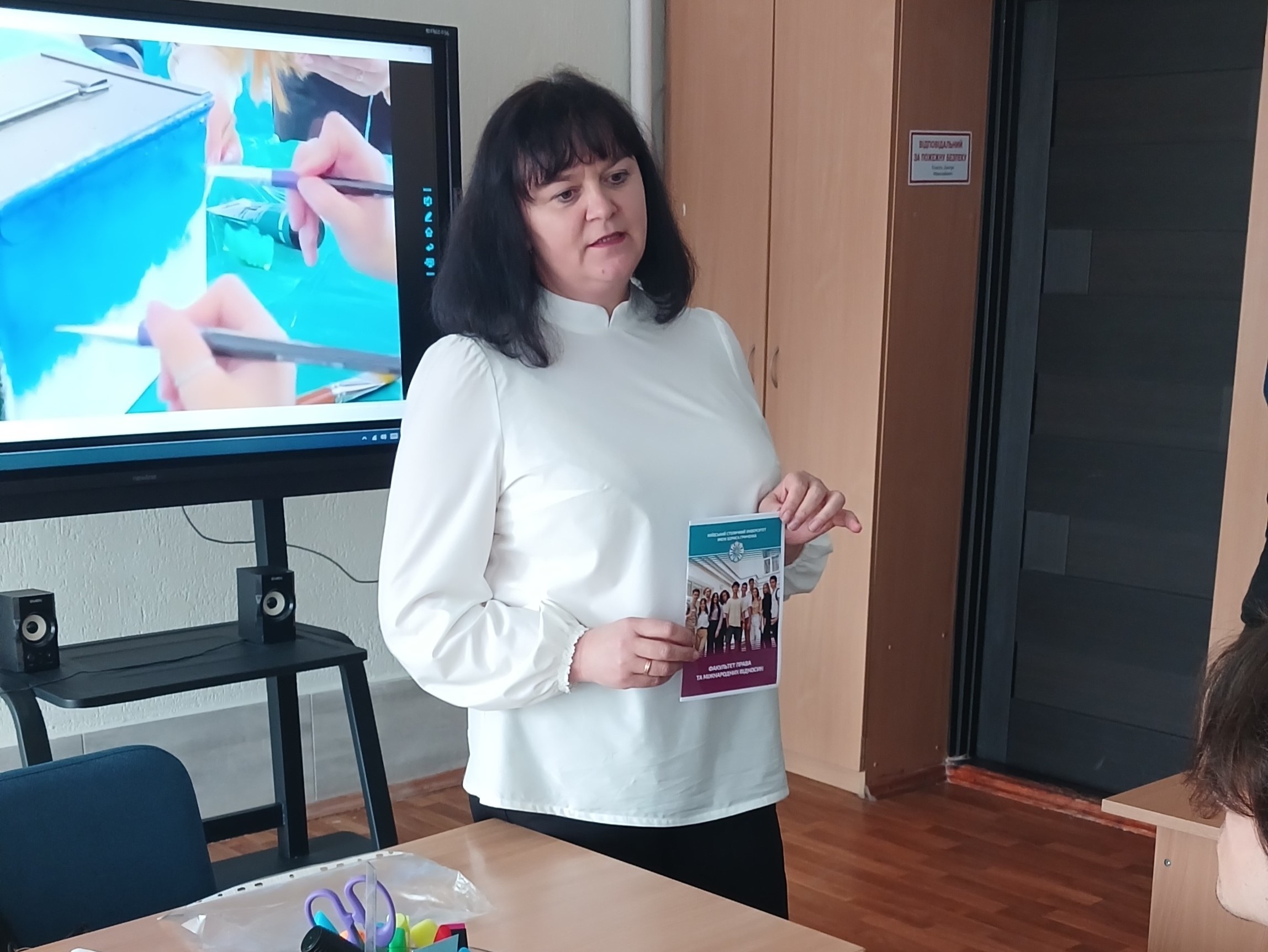 Профорієнтаційна зустріч з учнями Економіко-правового ліцею ІІ-ІІІ ступенів Деснянського району міста Києва Профорієнтаційна зустріч з учнями Економіко-правового ліцею ІІ-ІІІ ступенів Деснянського району міста Києва