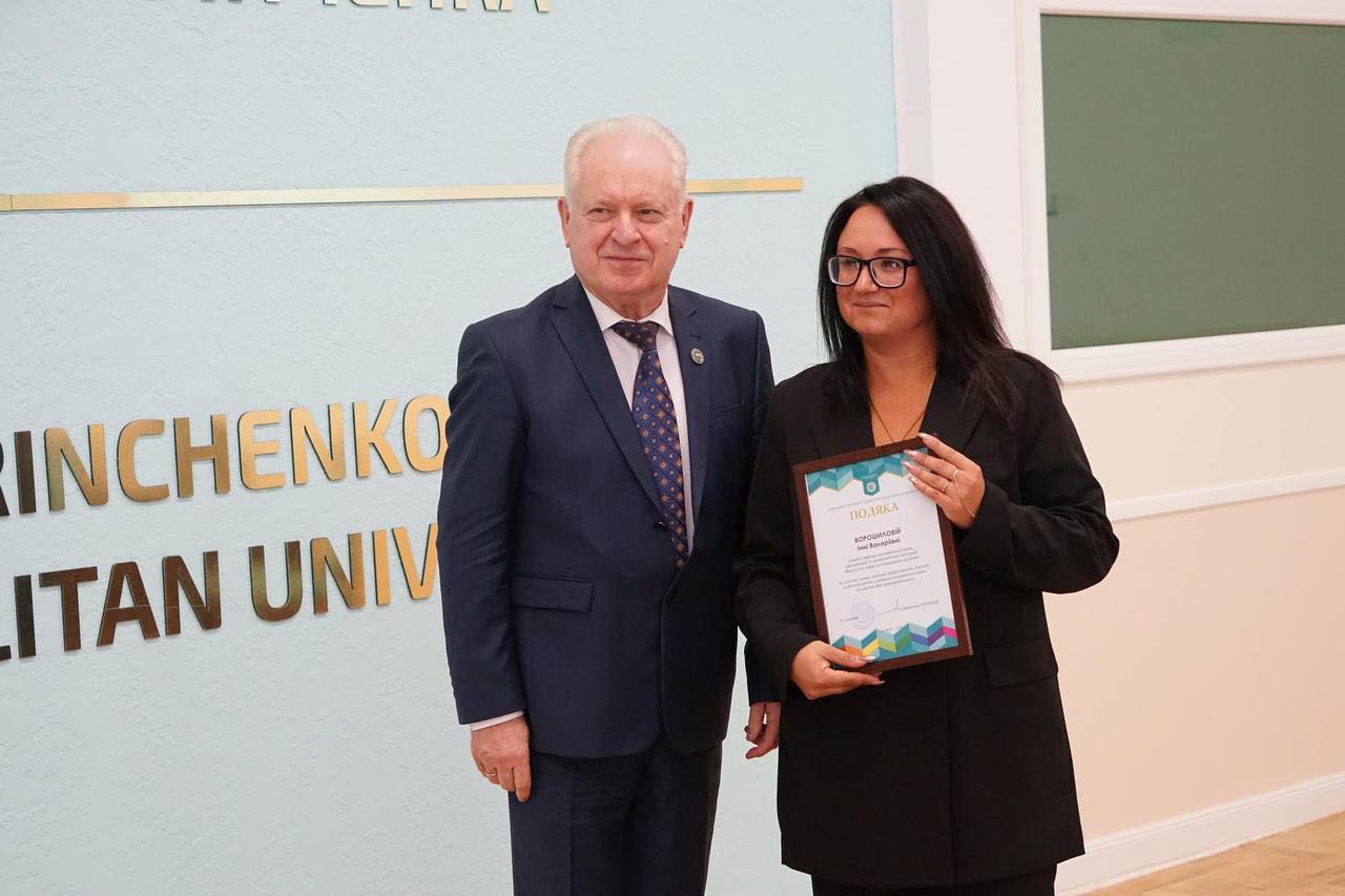 «Вручення почесних нагород з нагоди Дня працівників освіти » Вручення почесних нагород з нагоди Дня працівників освіти