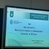 Відбулися загальні збори трудового колективу Факультету права та міжнародних відносин