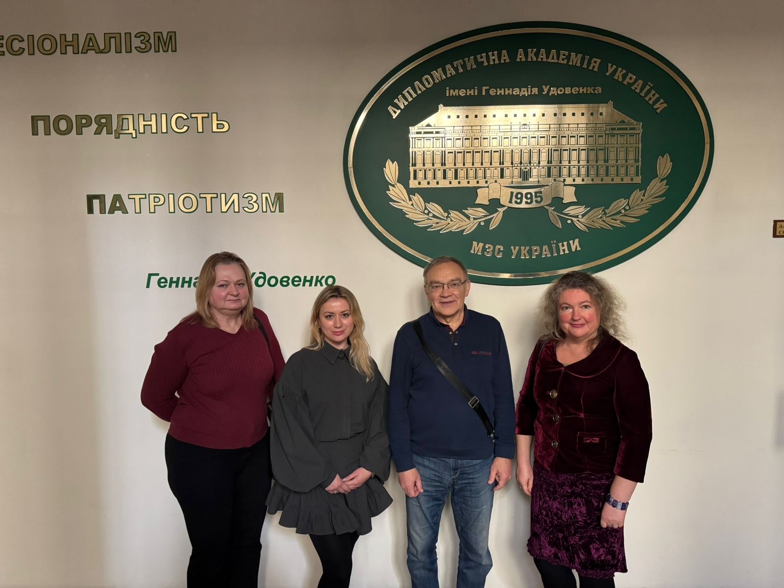 Участь науково-педагогічних працівників кафедри міжнародного права, європейської та євроатлантичної інтеграції у Другому лекторії для науково-педагогічних працівників закладів вищої освіти від Дипломатичної академії імені Геннадія Удовенка та МЗС України