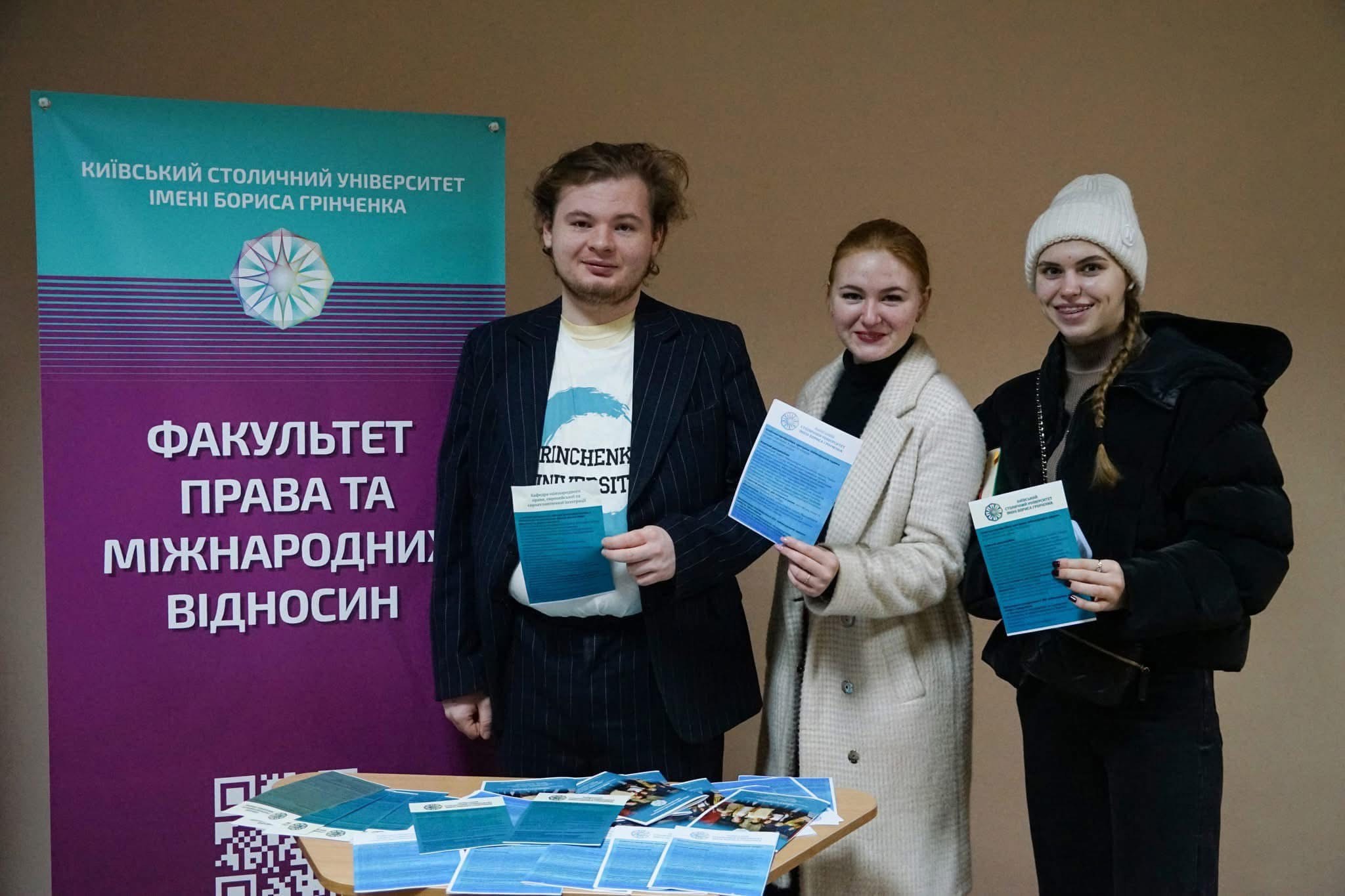 Студенти спеціальності «Міжнародне право» долучилися до загальноуніверситетських профорієнтаційних заходів