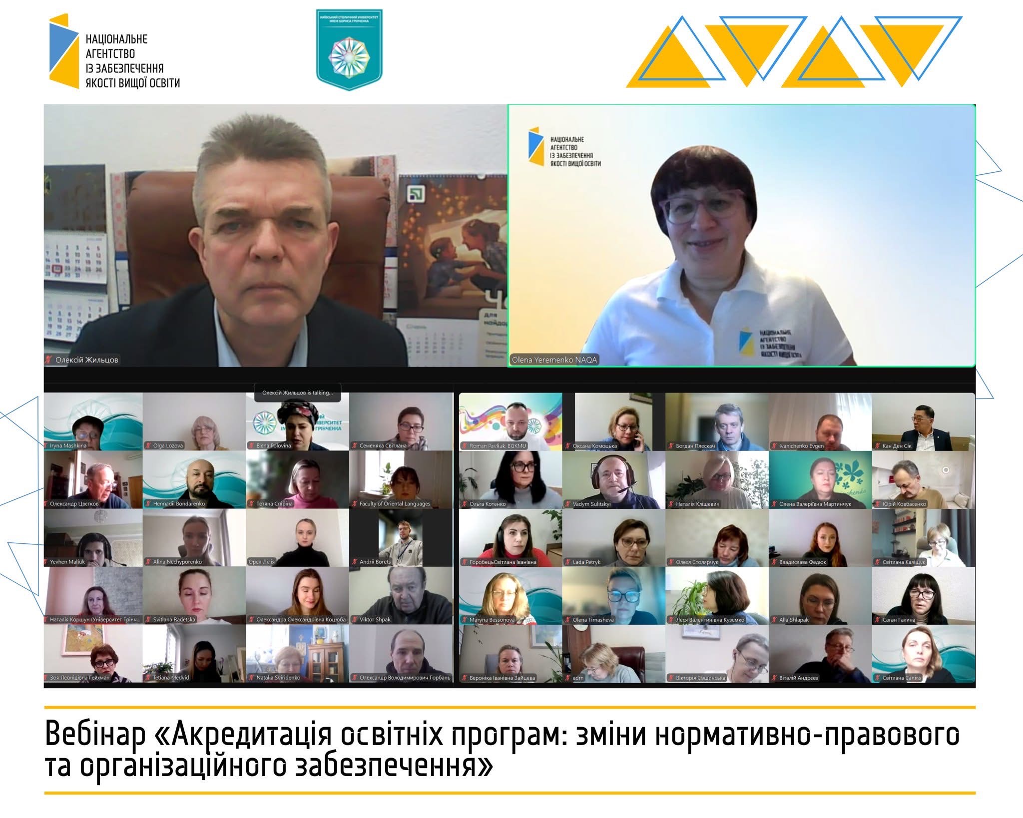 Гаранти освітніх програм «Міжнародне право» взяли участь у спільному заході КСУБГ та НАЗЯВО