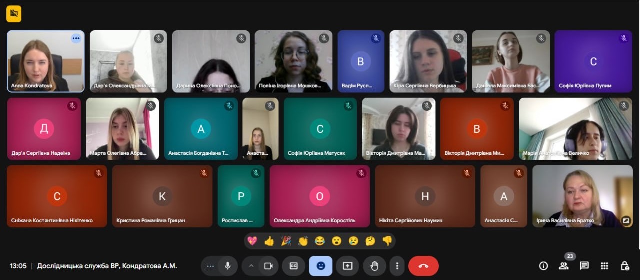 Зустріч із фахівцем-міжнародником Анною Кондратовою для студентів 1 курсу спеціальності «Міжнародне право» в рамках ознайомчої практики