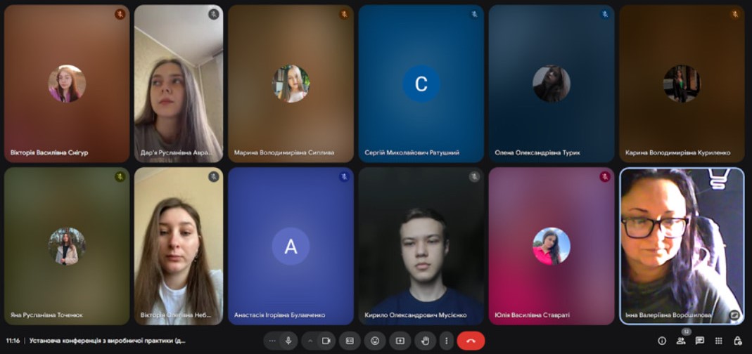 Відбулася установча конференція з виробничої практики (державні та самоврядні органи) студентів 3 курсу спеціальності «Міжнародне право»