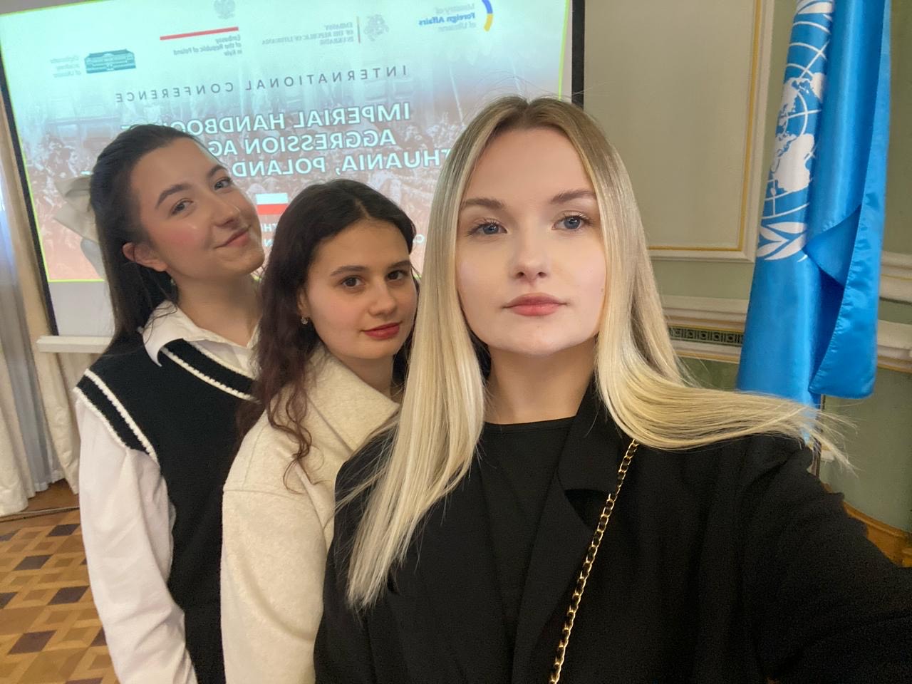 Студентки 3 курсу спеціальності «Міжнародне право» долучилися до міжнародної конференції у Дипломатичній академії України імені Геннадія Удовенка при МЗС України