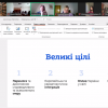 Гостьова лекція на тему «Публічна та культурна дипломатія»