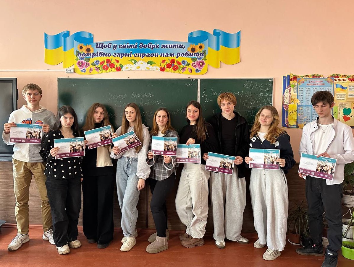 Профорієнтаційний захід у Демидівському ліцеї Димерської селищної ради