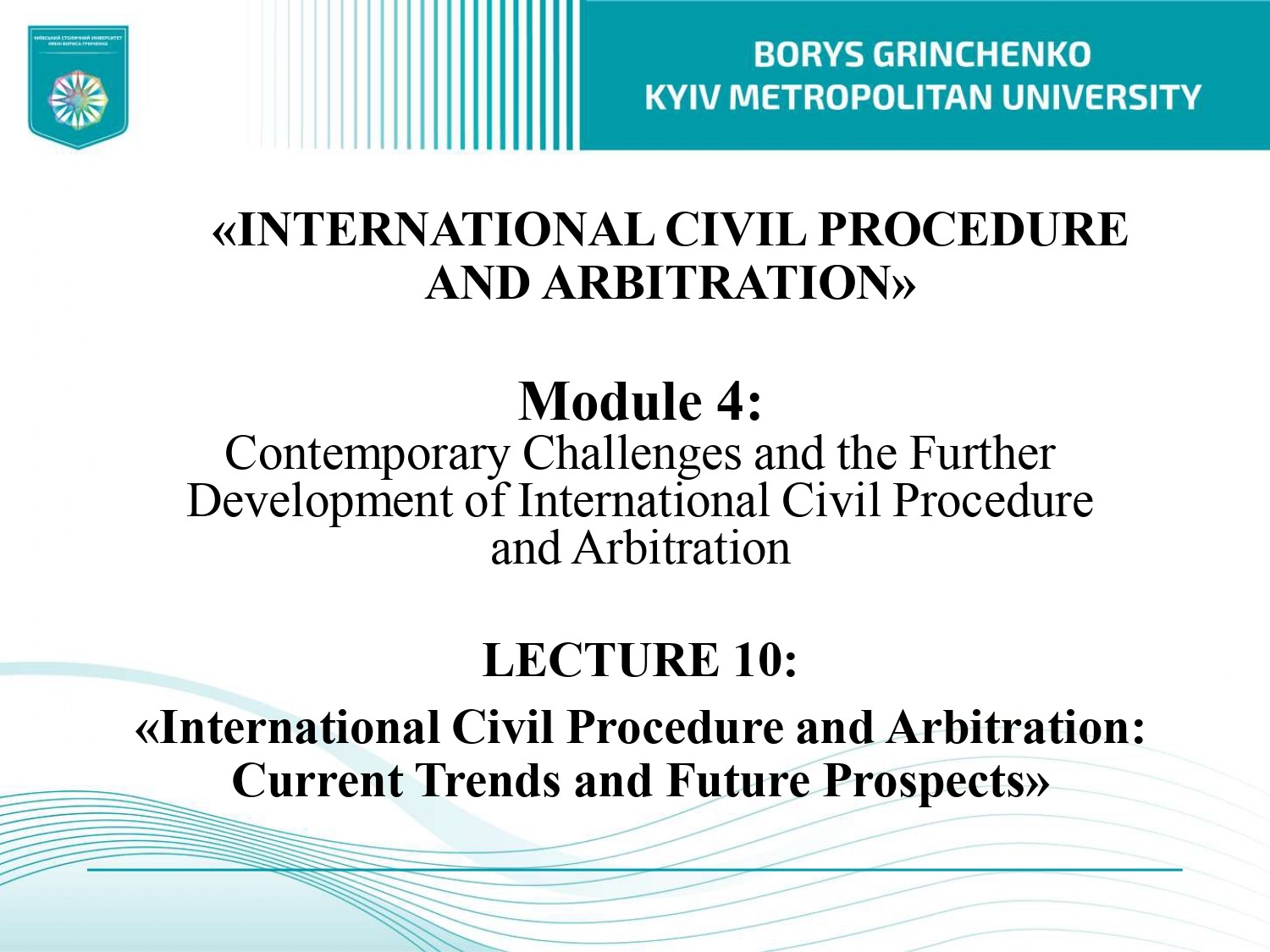 Відкрита лекція доцента кафедри міжнародного права, європейської та євроатлантичної інтеграції, к.ю.н., адвоката Оксани Сергіївни Каспрук Екмен Відкрита лекція доцента кафедри міжнародного права, європейської та євроатлантичної інтеграції, к.ю.н., адвоката Оксани Сергіївни Каспрук Екмен