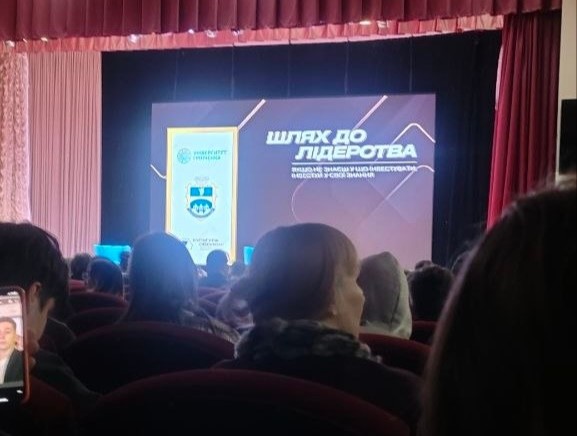 Шлях до лідерства через гартування духу