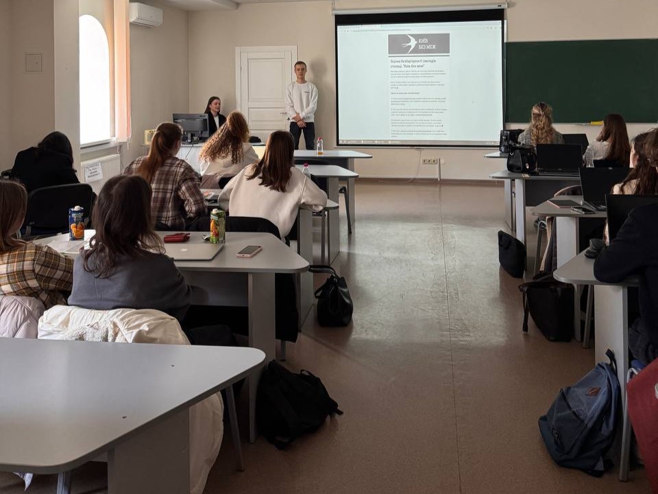 Робота над мапою доступності Києва у застосунку «Київ. Цифровий»