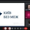 Студентська лекція «Ефективність реалізації права на охорону здоров'я особами з інвалідністю: ідеальна концепція чи наша реальність?»