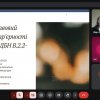 Студентська лекція «Ефективність реалізації права на охорону здоров'я особами з інвалідністю: ідеальна концепція чи наша реальність?»
