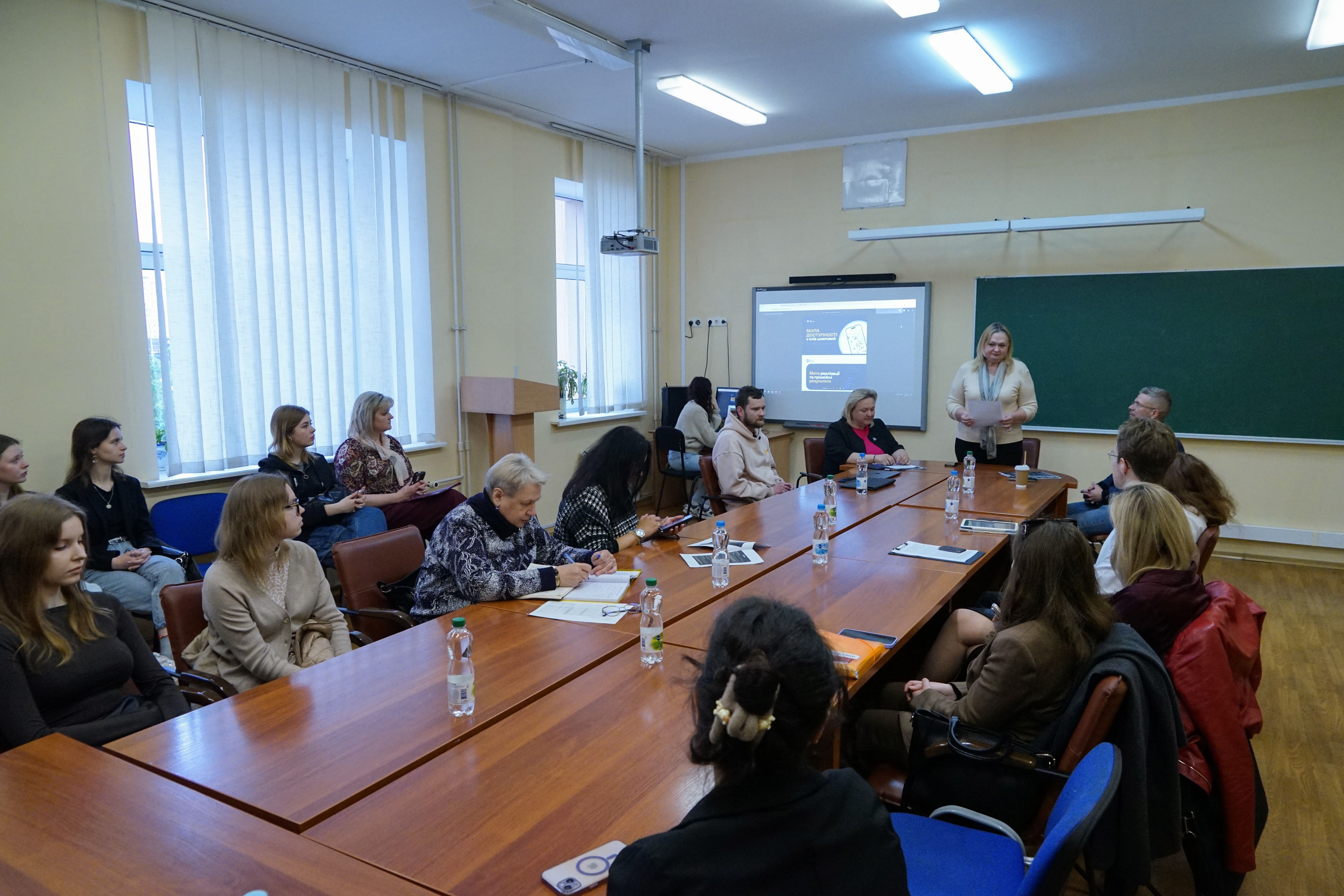 Круглий стіл з питань інклюзії та доступності «Київ без меж: безбар’єрність та права осіб з інвалідністю»