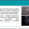 Поєднуємо теорію та практику: здобувачі-міжнародники провели свої «Великі дебати» в рамках дисципліни «Теорія міжнародних відносин» 