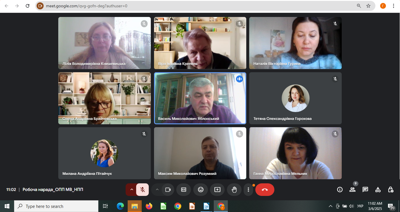 Робоча зустріч з представниками академічної спільноти «Обговорення проєкту нової освітньої програми «Міжнародні відносини та зовнішня політика» спеціальності С3 «Міжнародні відносини» для першого (бакалаврського) рівня вищої освіти