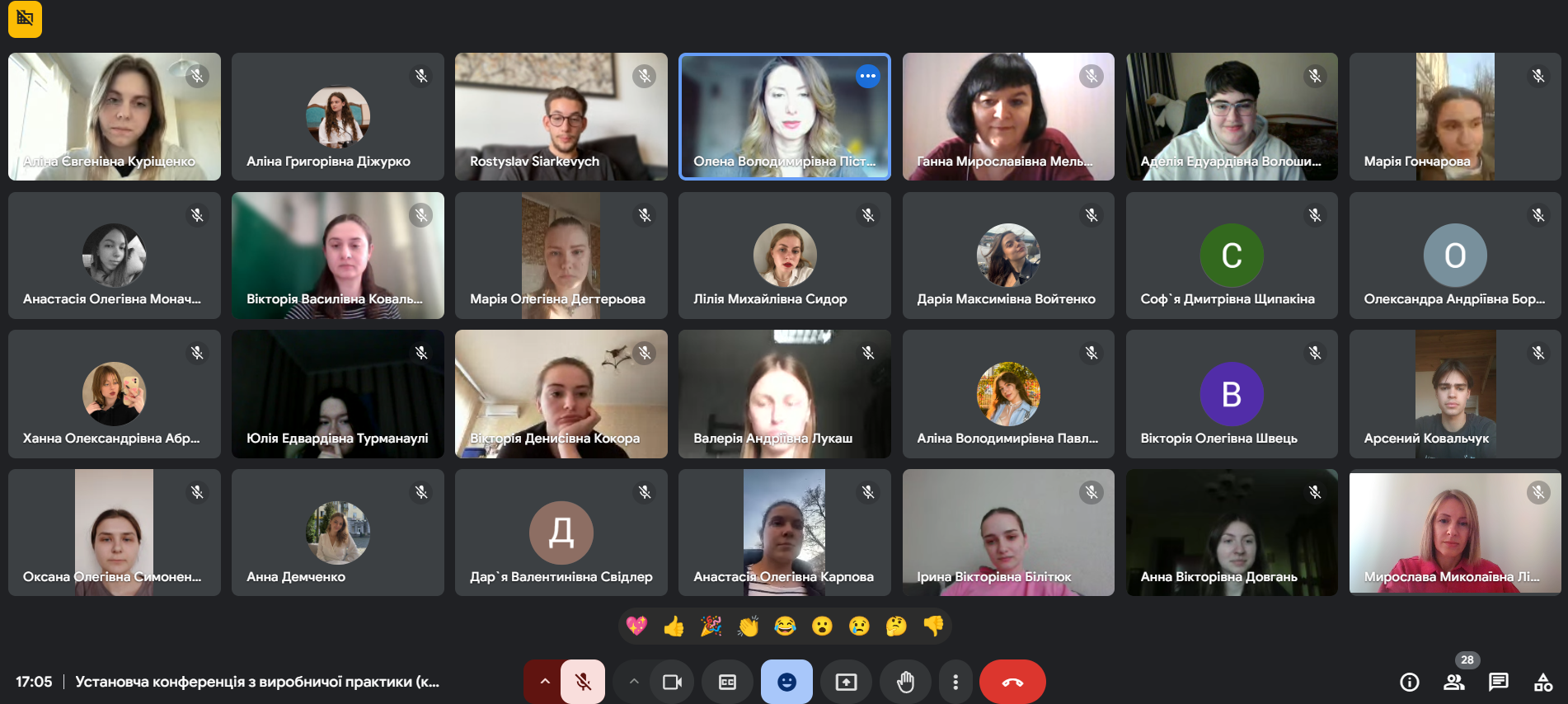 Установча конференція з виробничої практики (консульська робота) для студентів ІV курсу ОПП «Суспільні комунікації»