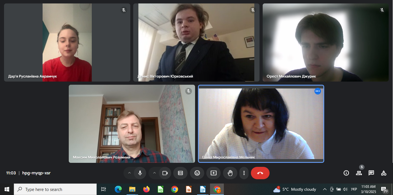 Робоча зустріч зі здобувачами, представниками Ради студентського самоврядування «Обговорення проєкту нової освітньої програми «Міжнародні відносини та зовнішня політика» спеціальності С3 «Міжнародні відносини» для першого рівня вищої освіти