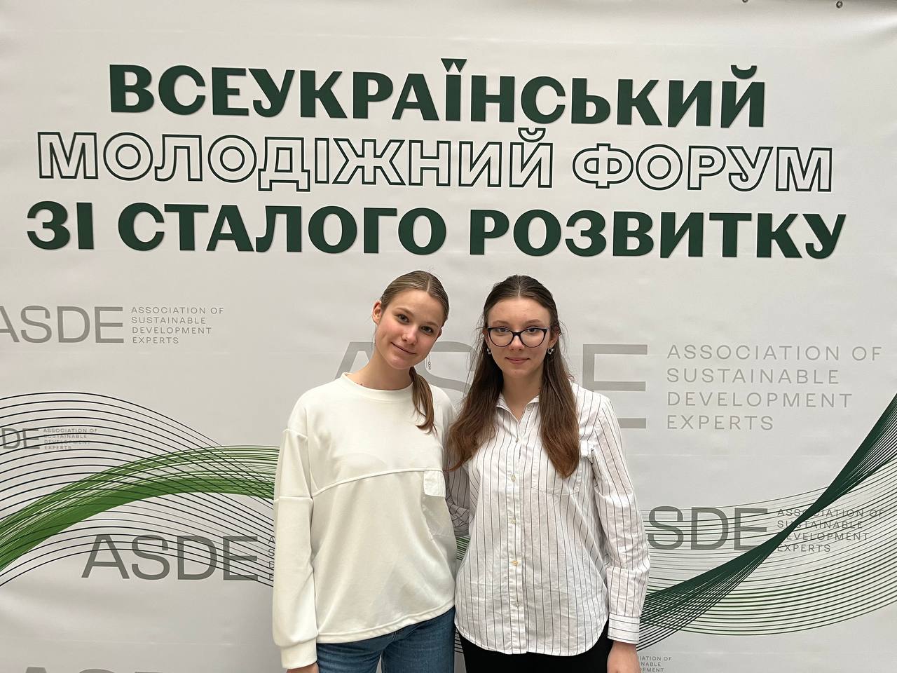 Участь студентів освітніх програм «Суспільні комунікації» та «Регіональні студії» в роботі Всеукраїнського молодіжного форуму зі сталого розвитку