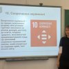 Студентський круглий стіл «Цілі сталого розвитку»