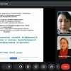 Всеукраїнська наукова онлайн конференція «Сучасні виклики в умовах трансформації системи міжнародних відносин»