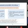 Всеукраїнська наукова онлайн конференція «Сучасні виклики в умовах трансформації системи міжнародних відносин»