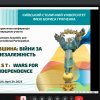 Участь студентів ОП «Суспільні комунікації» у ХІІІ Всеукраїнській науково-практичній конференції молодих учених із міжнародною участю «Українська минувшина: війни за ідентичність і незалежність»