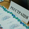 Кафедра міжнародних відносин презентувала освітні програми другого (магістерського) рівня на Ярмарку магістерських програм