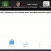 Участь студентів-міжнародників у Круглому столі на тему: «Європейська інтеграція України: стан, виклики, перспективи»