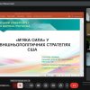 Попередній захист бакалаврських робіт студентів 4-го курсу ОПП «Суспільні комунікації»