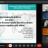 Попередній захист бакалаврських робіт студентів 4-го курсу ОПП «Суспільні комунікації»